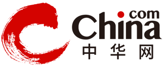 中华网