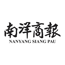 南洋商报